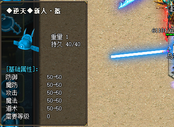 <strong>超变传奇私服深度解析：逆天套装的隐藏机制与实战评测</strong>
