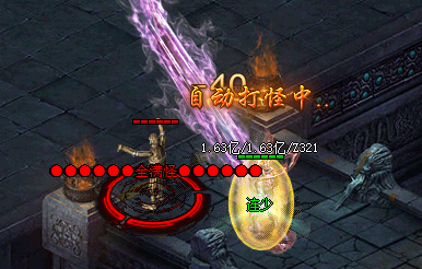 <strong>轻变传奇发布网独家爆料：法师开荒选爆裂火焰还是火墙？实测数据</strong>