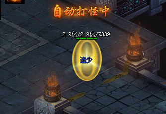 <strong>传奇新开网站白骨妖域生存指南：老司机三天摸透的偷发育套路</strong>