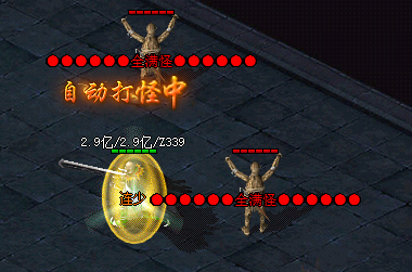 <strong>1.76传奇骨灰级攻略：比奇商会主线任务全解，老玩家血泪总结</strong>