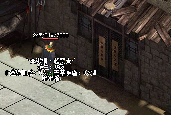<strong>新开传奇私服网站法师逆袭指南：三天速成战力翻倍秘籍</strong>