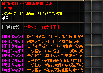 <strong>新开传奇1.76绝密切割伤害提升指南：八年骨灰级玩家万字避坑</strong>