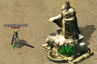 <strong>单职业新开传奇朱雀星Boss终</strong>