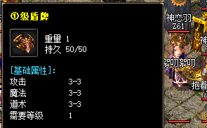 <strong>1.76传奇新开服中盾牌升级全攻略：从1级到顶阶的实战评测</strong>