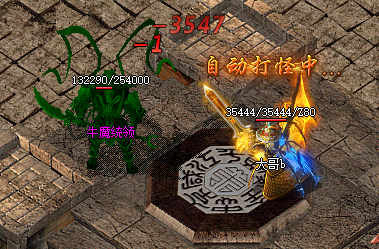 <strong>热血传奇私服隐藏任务大揭秘：未公开的彩蛋与终极奖励实测</strong>