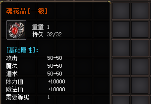 <strong>1.76复古传奇魂花晶获取全解：耗时328小时的血泪经验</strong>