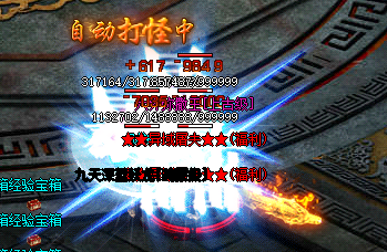 <strong>新开私服传奇除魔任务攻略：传承心法经验速刷技巧实测</strong>