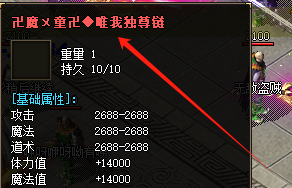 <strong>新开1.76传奇必刷地图！2025实测唯我独尊链爆率最高点</strong>
