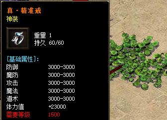 <strong>新开1.76私服发布网精准戒指攻略：获取技巧与熔炼强化指南</strong>