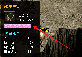 <strong>复古传奇SF锻造6星战胜项链攻略：材料清单与逆袭技巧</strong>