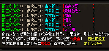摇系统 摇系统