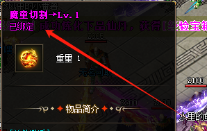 <strong>新开传奇SF魔童切割能否提升体力？实测技巧与误区解析</strong>