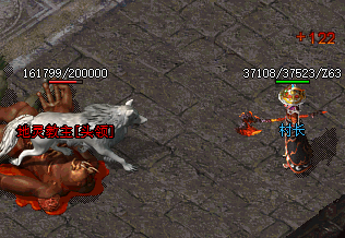 地灵教主 地灵教主