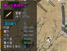<strong>复古传奇私服双属性强化秘籍！2025年3月28日我的实战血泪</strong>