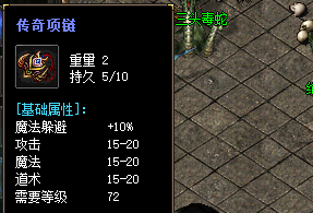 <strong>2025年4月3日新开1.76传奇私服｜传奇项链战力门槛实测</strong>