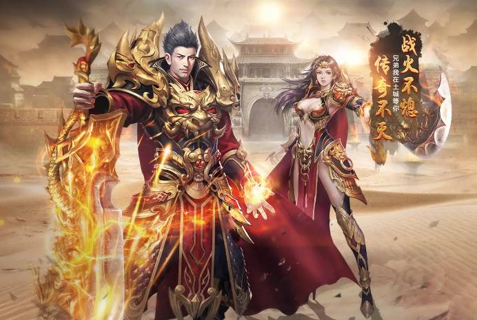 <strong>1.85合击唤魔套装生死局：赌光家当换来的逆天属性</strong>