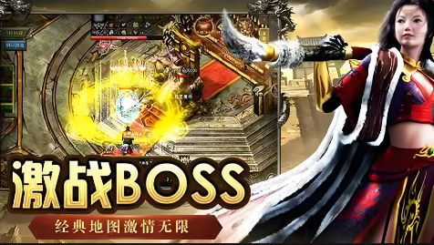 <strong>4.12单职业传奇地下城事件全追踪：三小时生死时速实测录</strong>