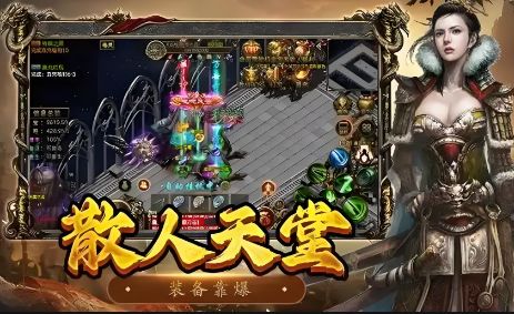 <strong>4.12传奇网站开服灾难实录：新人24小时逆袭全路线</strong>