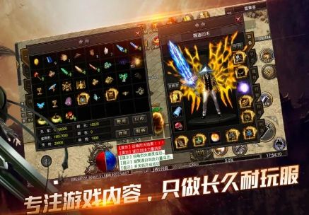 <strong>新开网通私服2024幽灵船长攻略｜4月技能循环+爆装实测</strong>