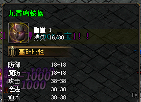 <strong>2025九宵鸣蛇盔必看！微变传奇私服分解材料避坑指南</strong>