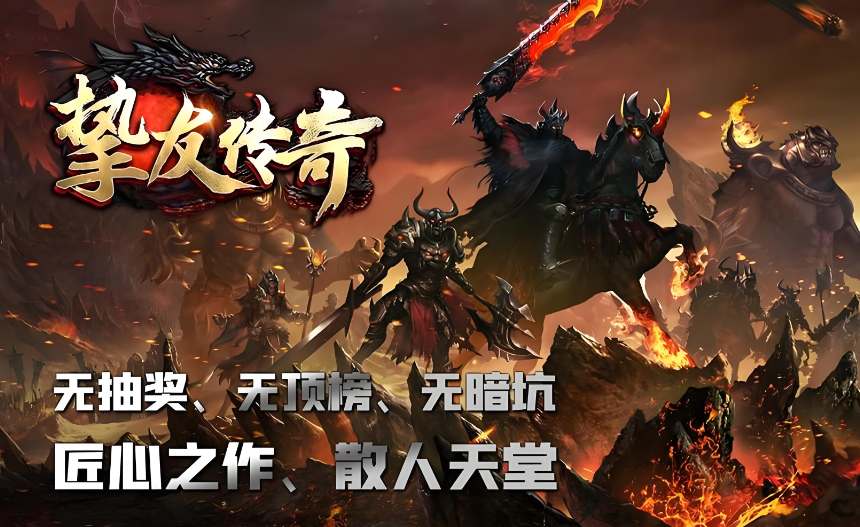 sf发布网新服冲战力指南：五套方案应对不同氪金层级