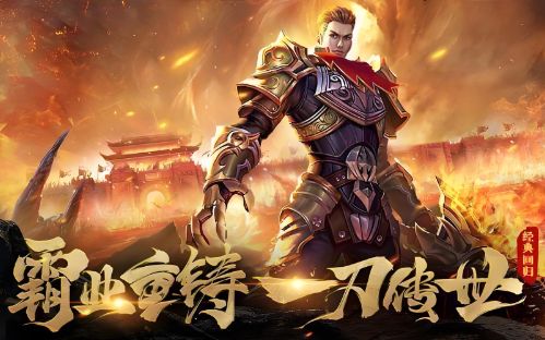 传奇新开网址法师速刷：这套连招让怪物走不出火墙