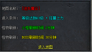 <strong>2025新开轻变传奇：迷失魔谷最强职业搭配攻略</strong>