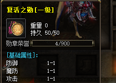 <strong>《2025新开1.80合击传奇必看：之勋满级攻略，3天见</strong>