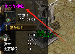 <strong>2025复古传奇发布网必看：苍穹神链凭什么成版本答案？</strong>