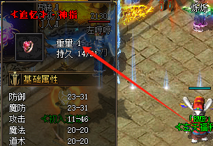 <strong>传奇私服减重妙招：2025版装备轻量化全指南</strong>