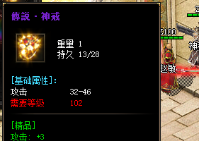 <strong>1.76新开服必看：3招速拿传说神戒全解析</strong>