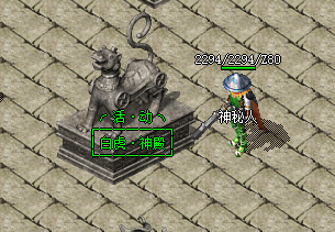 <strong>单职业传奇网：白虎神殿地图难点详解与高效通关策略</strong>