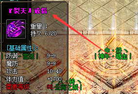 <strong>裂天戒指染色攻略：传奇SF发布网独家材料步骤与高阶玩法</strong>