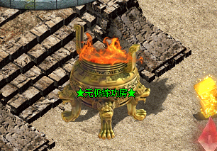 <strong>每日新开1.76传奇必看：练功</strong>