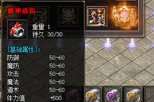 <strong>魔神戒指最适合哪个职业？新开私服发布网独家解析，职业适配秘籍</strong>