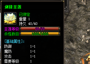 快速提升剑锋令符等级的3大攻略与5个注意事项（最新传奇私服网必看）