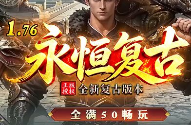 复古精品服真假难辨？老玩家都在看的“版本代码”解读法