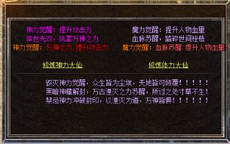 新开轻变传奇sf发布网冲级必看：出新手村后这样走，15分钟稳稳60级