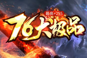 今天新开sf火龙单职业:“一刀千万”的伤害是如何堆砌的?装备与称号联动详解 今天新开sf火龙单职业:“一刀千万”的伤害是如何堆砌的?装备与称号联动详解