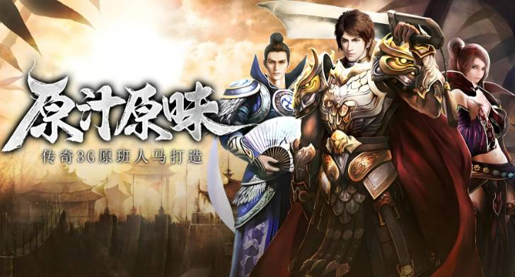 轻变传奇发服网术语揭秘：一条龙里的“龙”到底指什么？
